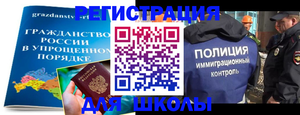 временная регистрация в квартире в Гаврилов-Яме
